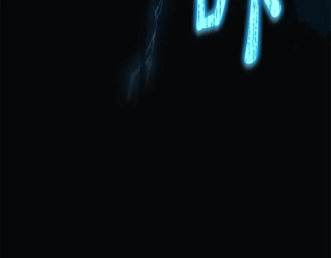 第148话 绝望幻境 第176页