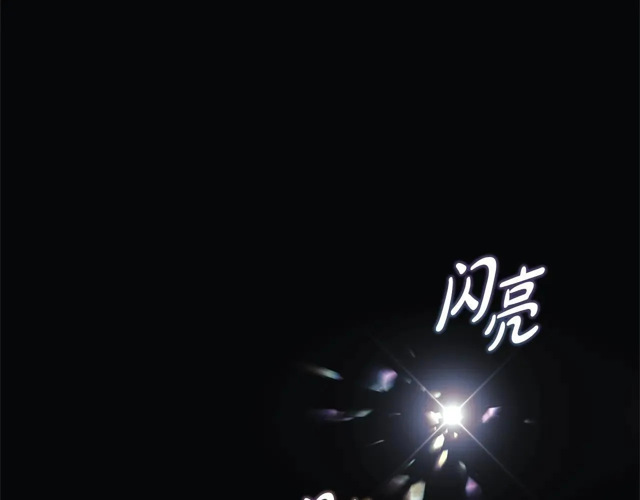 第148话 绝望幻境 第178页