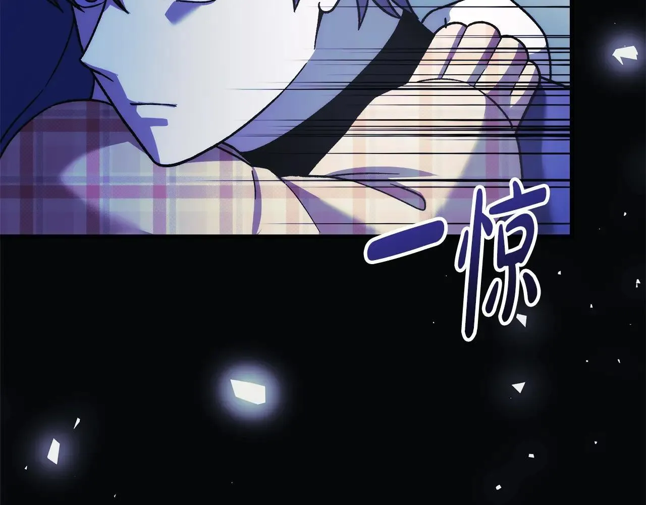 第148话 绝望幻境 第206页