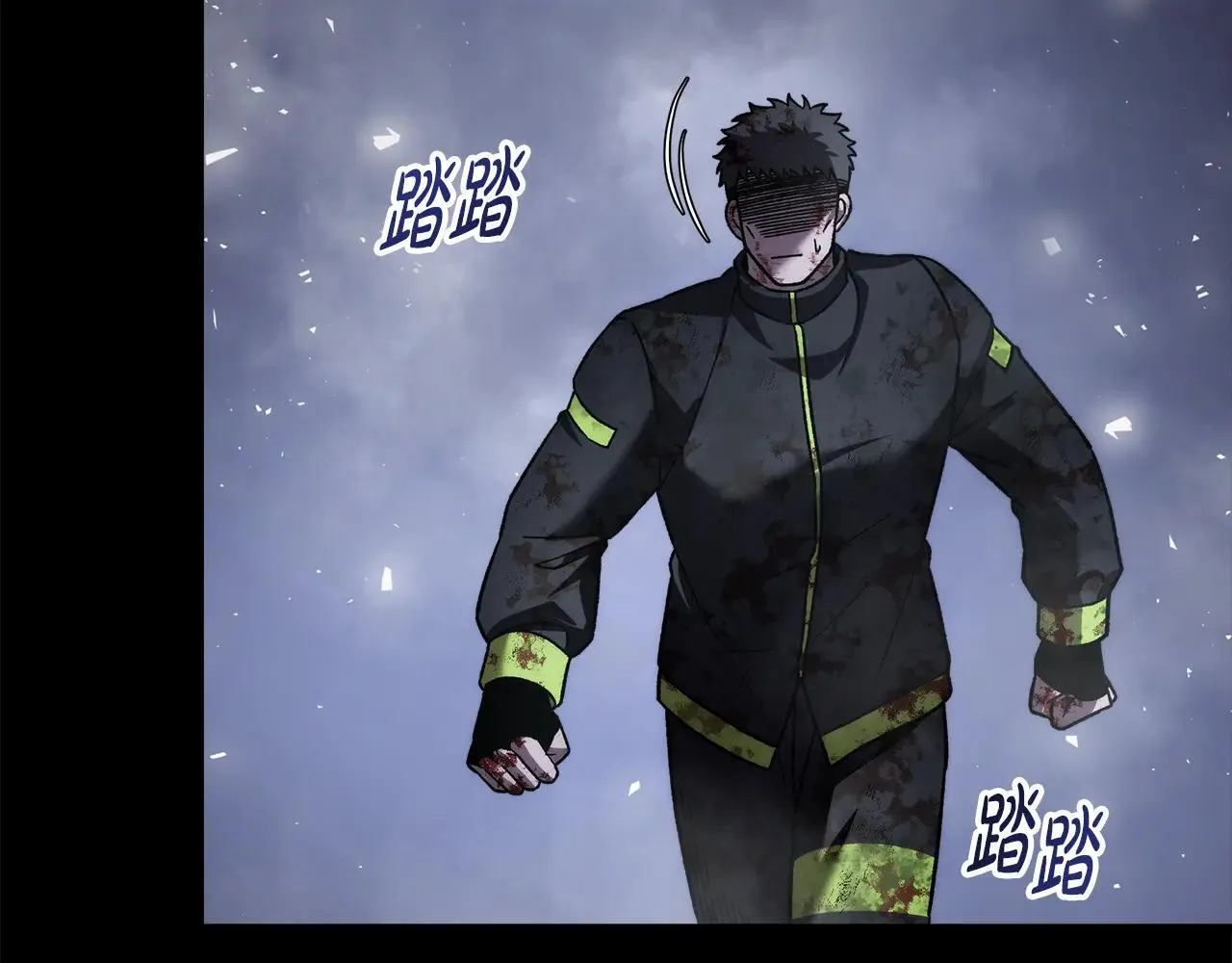 第149话 快醒过来吧 第7页