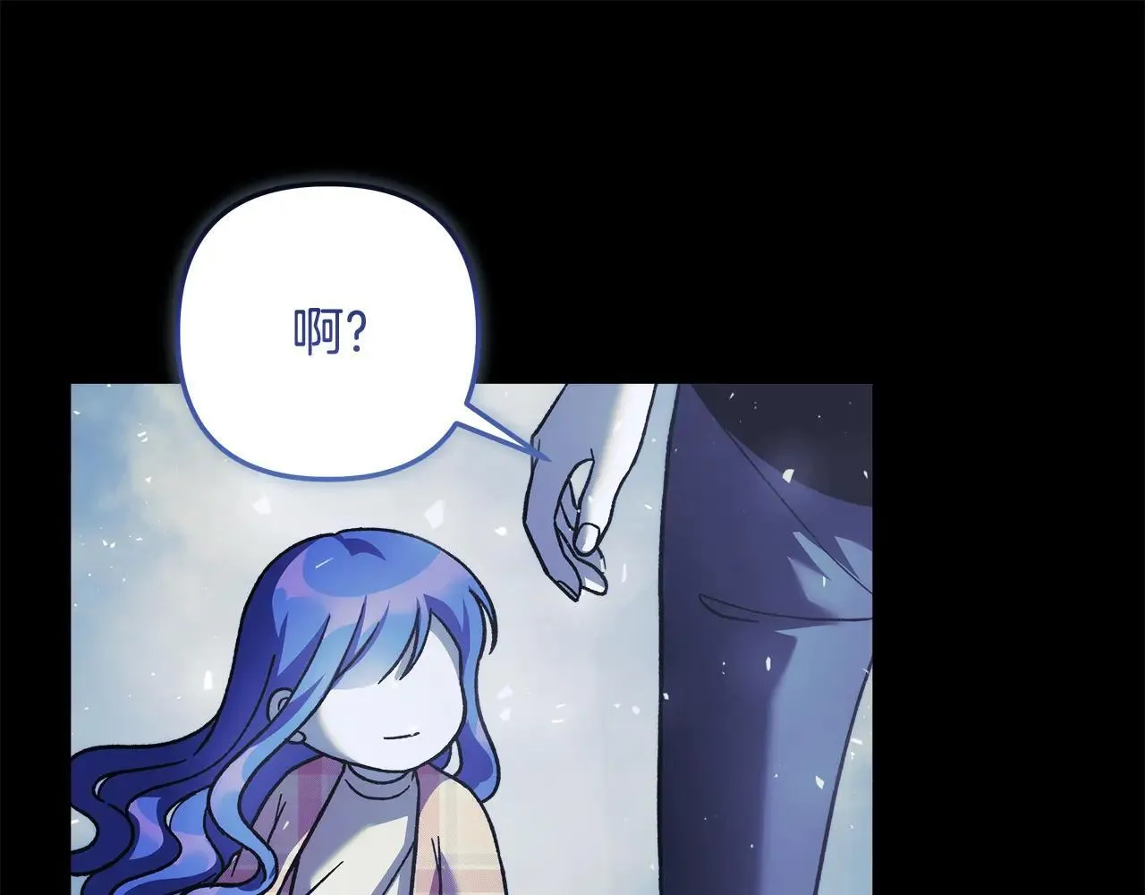 第149话 快醒过来吧 第12页