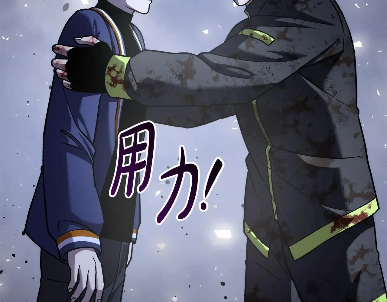 第149话 快醒过来吧 第25页