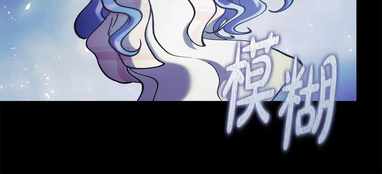 第149话 快醒过来吧 第30页