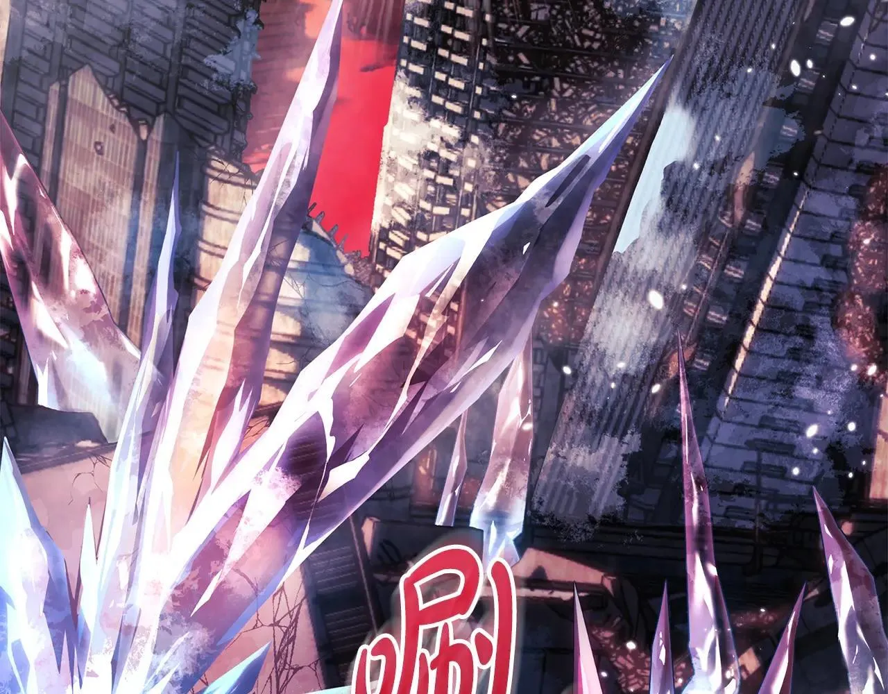 第149话 快醒过来吧 第35页