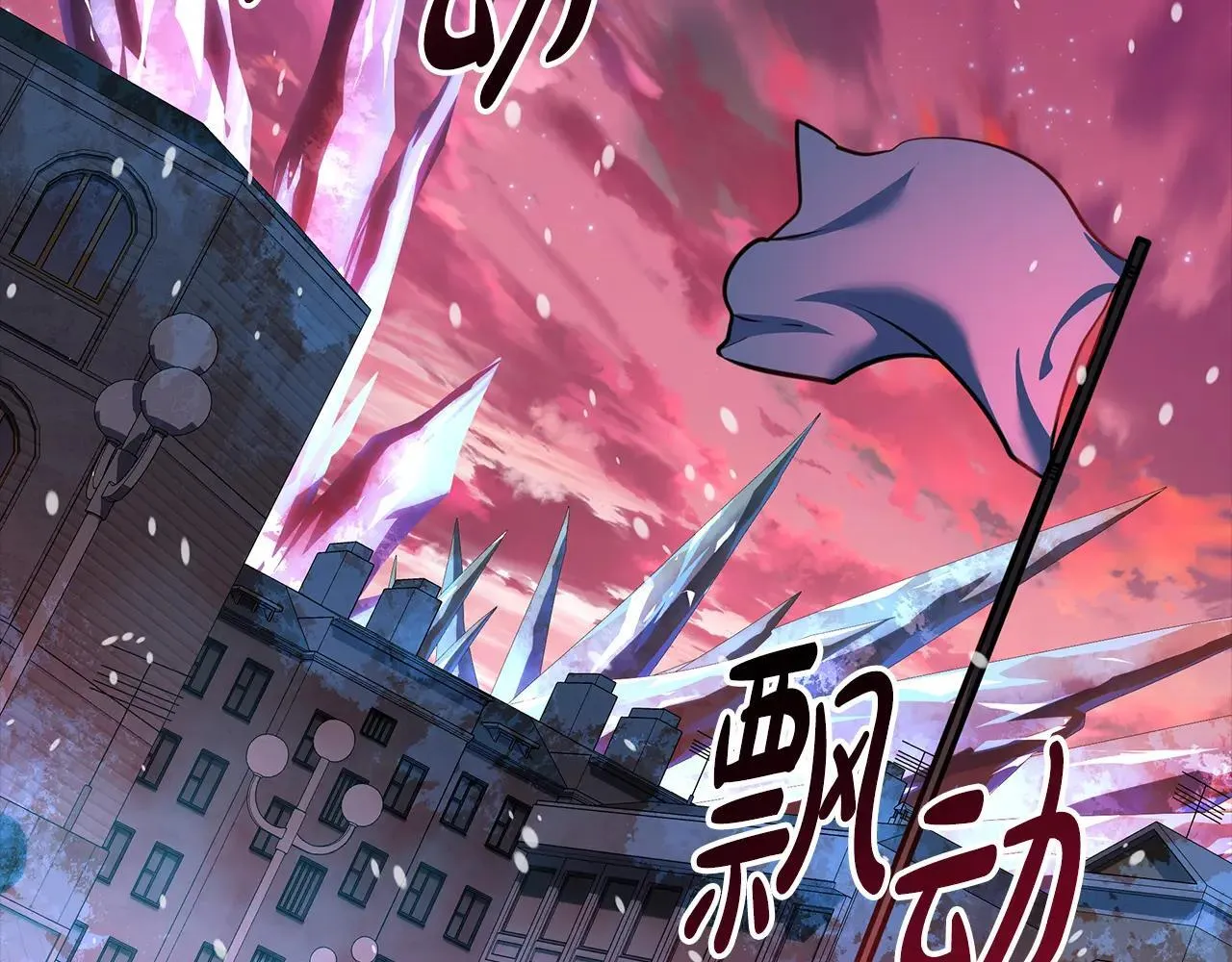 第149话 快醒过来吧 第38页