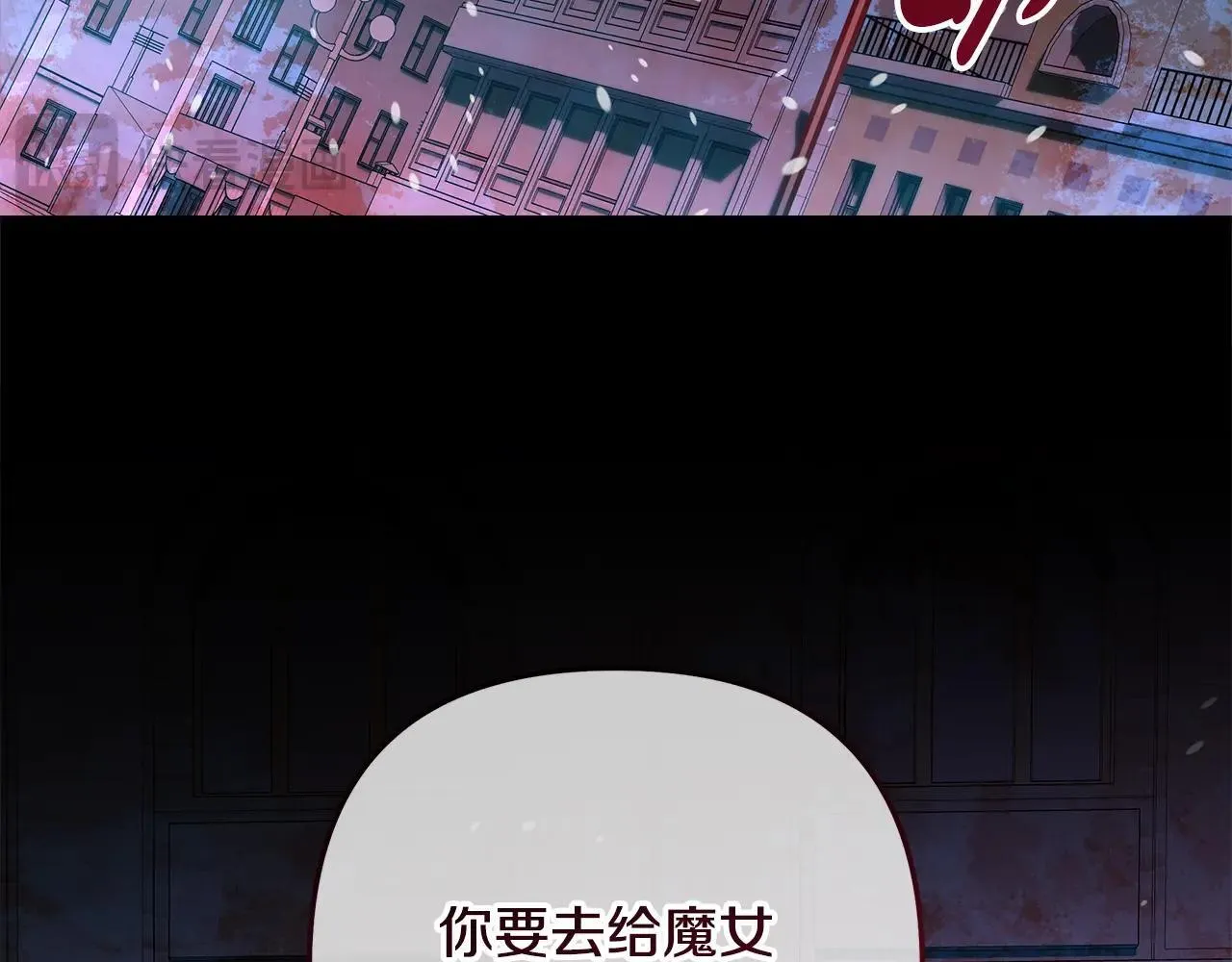 第149话 快醒过来吧 第39页
