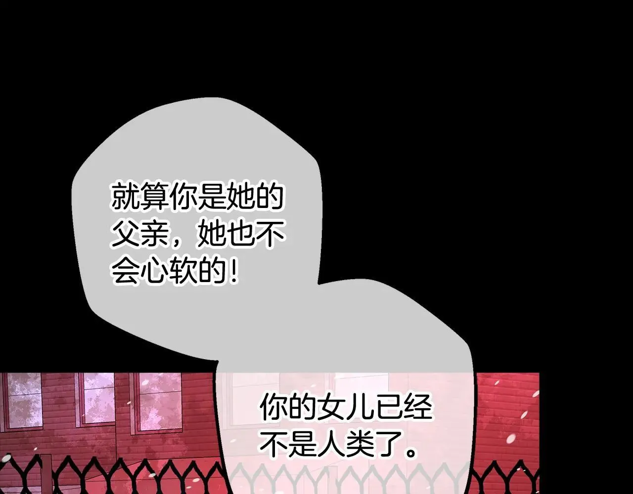 第149话 快醒过来吧 第49页
