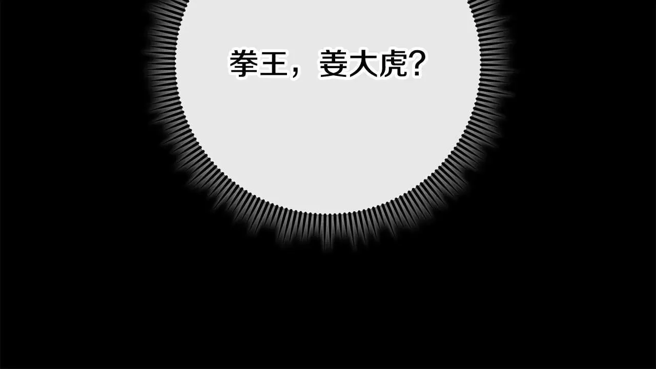 第149话 快醒过来吧 第63页