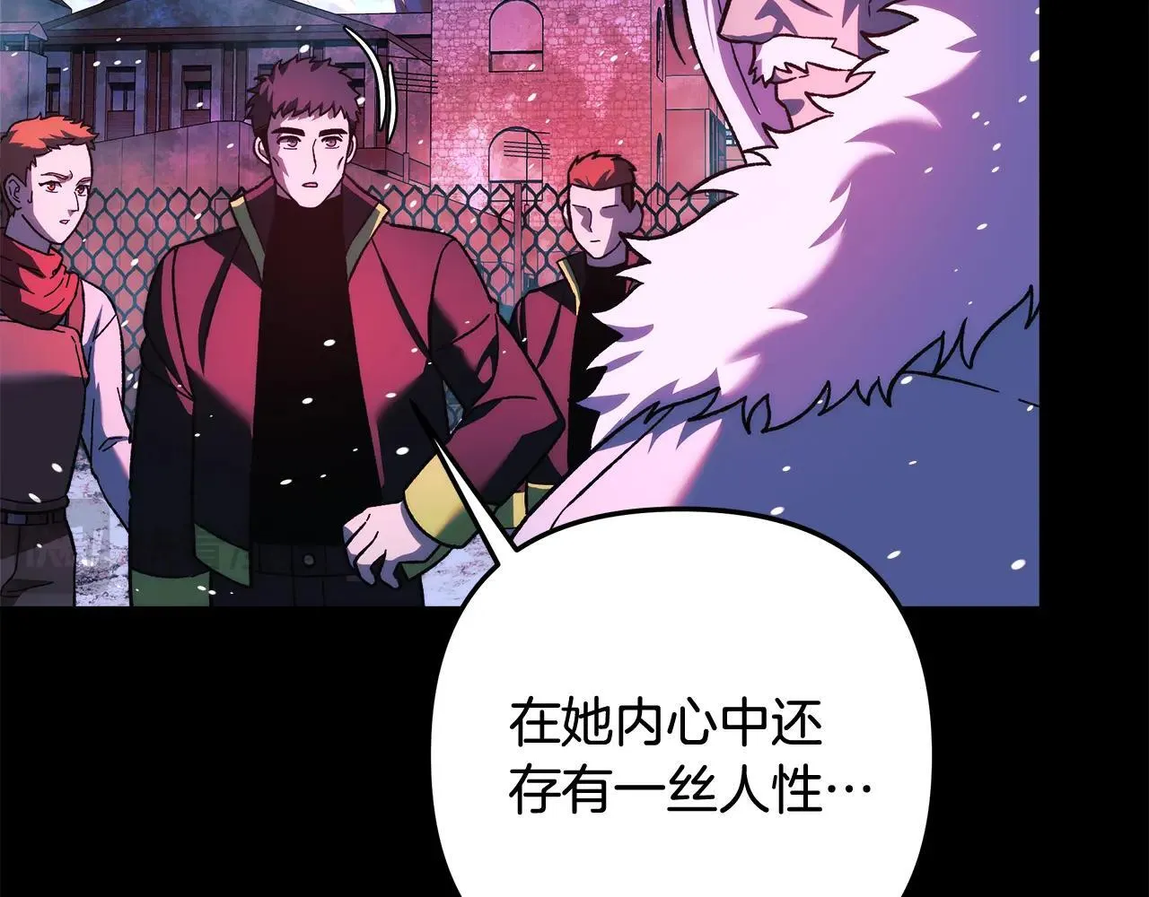 第149话 快醒过来吧 第68页