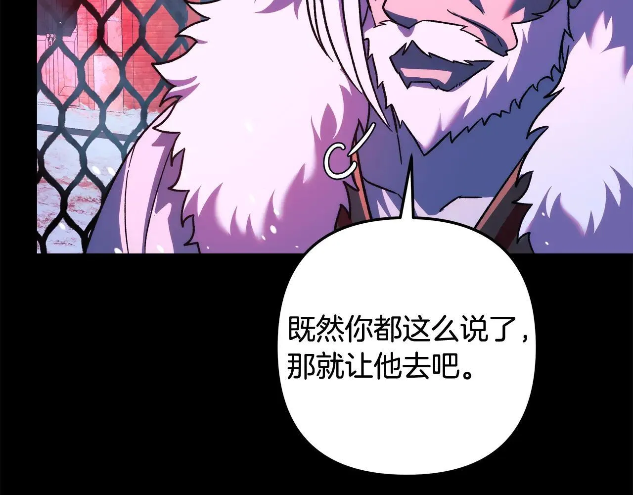 第149话 快醒过来吧 第70页