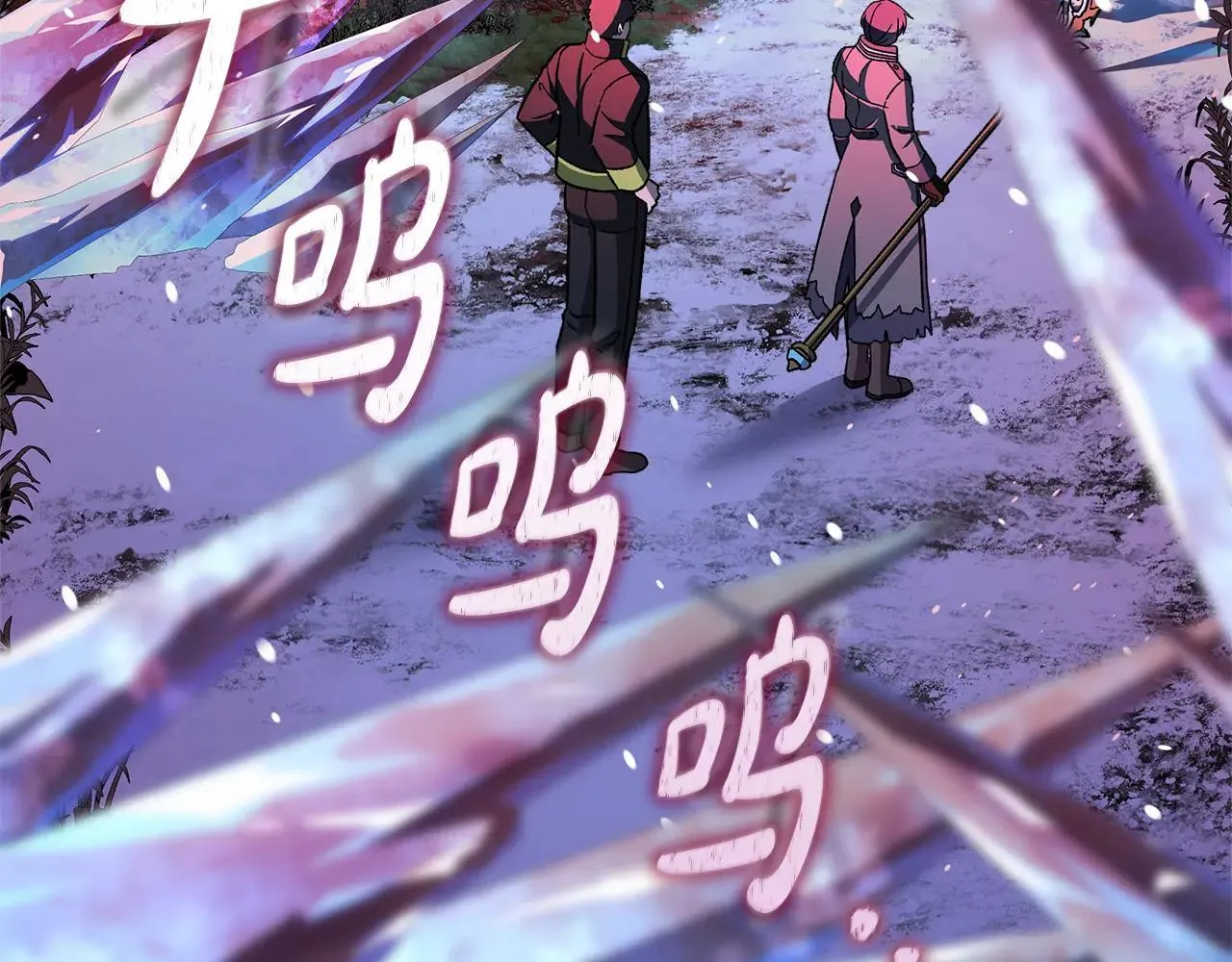 第149话 快醒过来吧 第77页