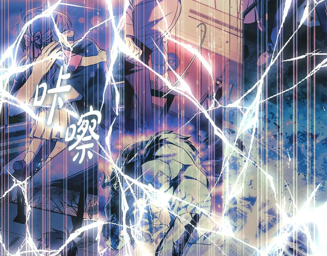 第149话 快醒过来吧 第99页