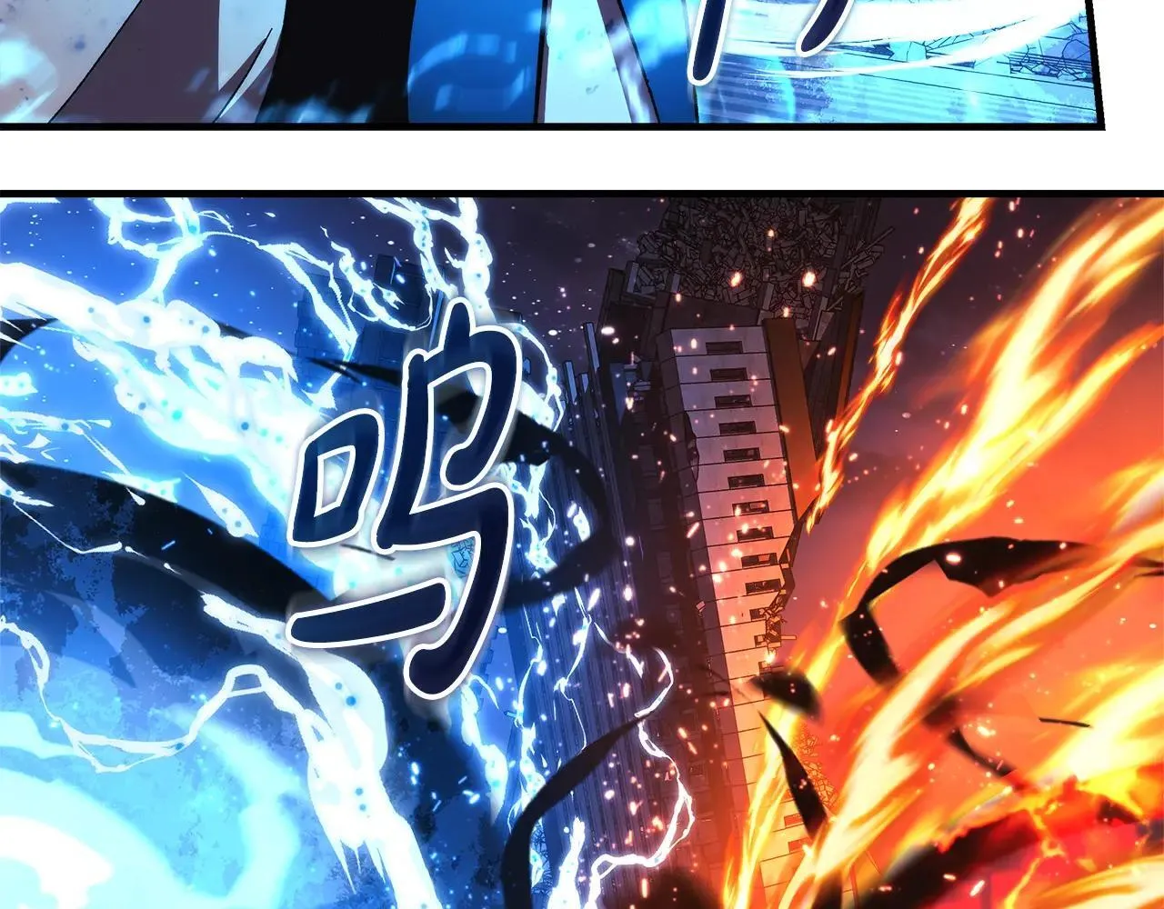 第149话 快醒过来吧 第123页