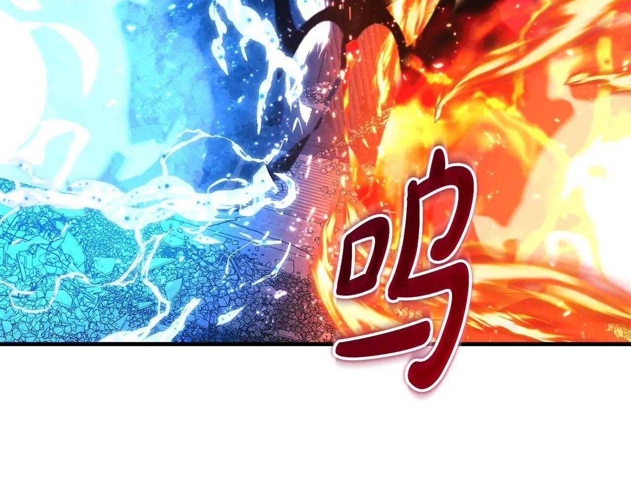 第149话 快醒过来吧 第124页
