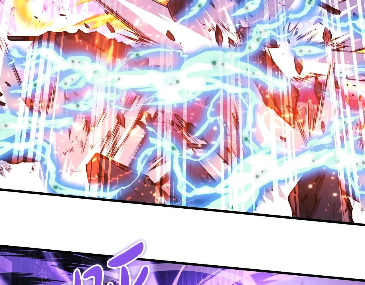 第149话 快醒过来吧 第132页