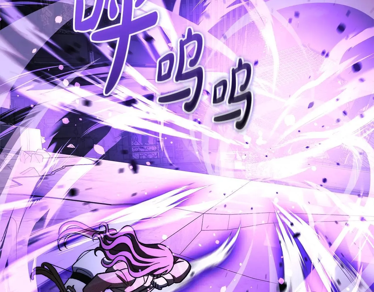 第149话 快醒过来吧 第133页