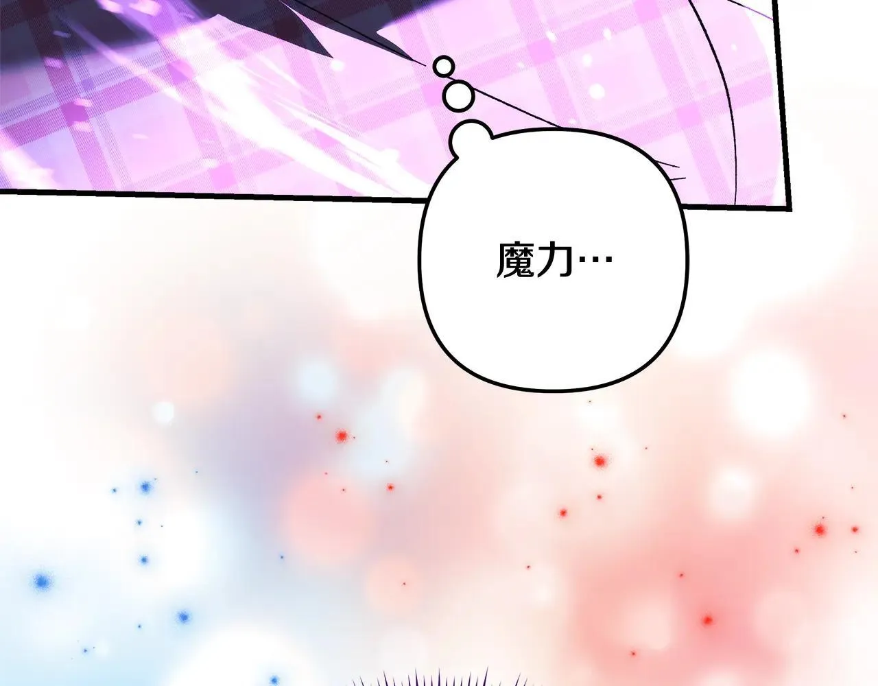 第149话 快醒过来吧 第136页