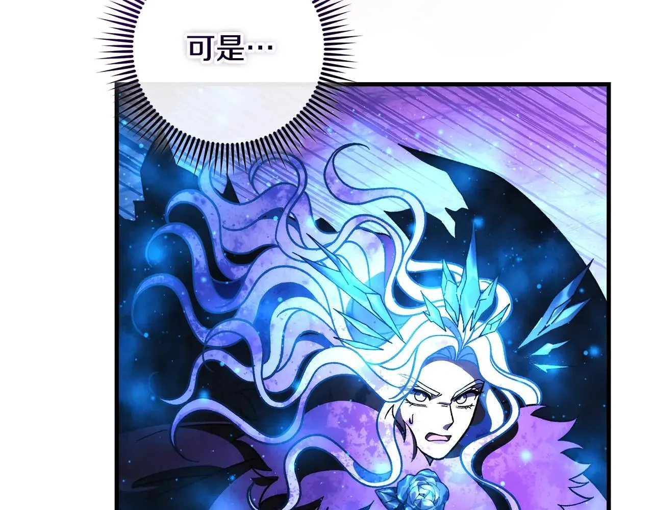 第149话 快醒过来吧 第140页