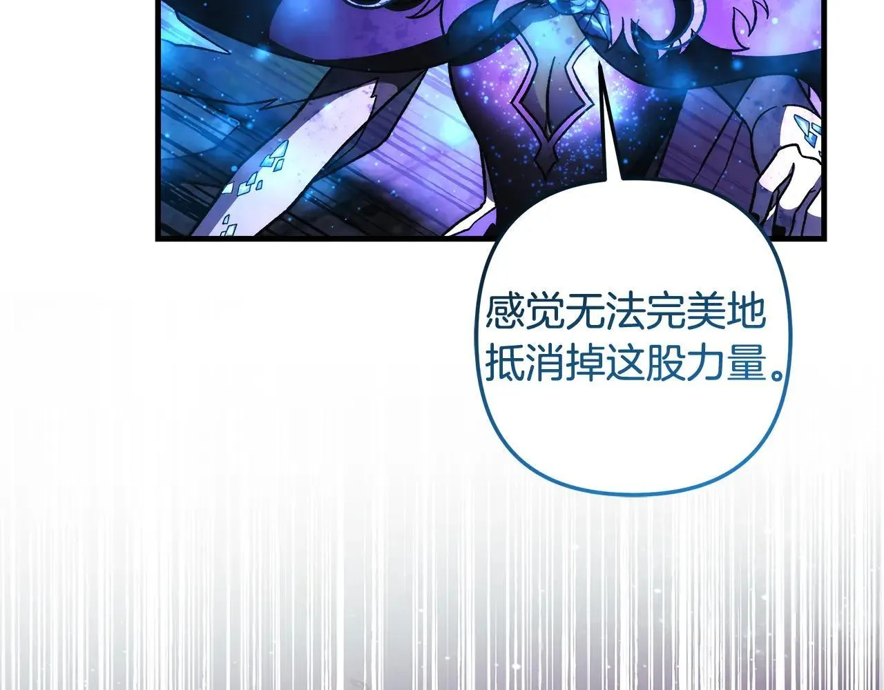 第149话 快醒过来吧 第141页