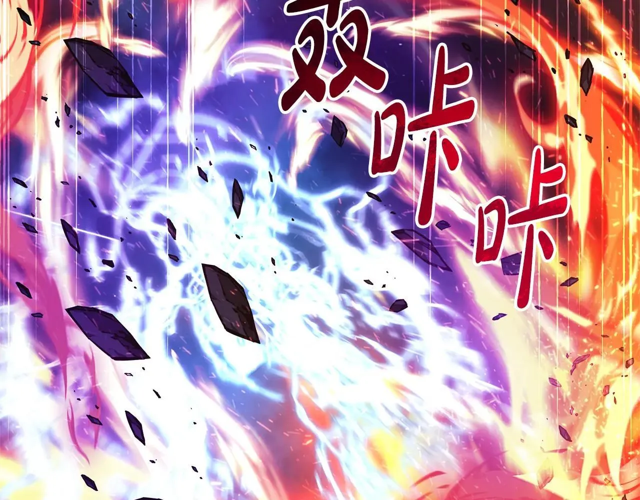 第149话 快醒过来吧 第143页