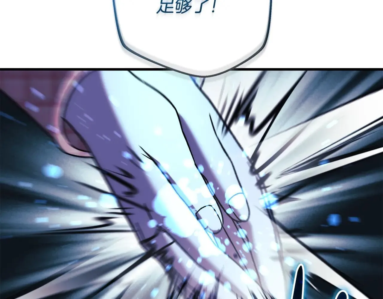 第149话 快醒过来吧 第151页