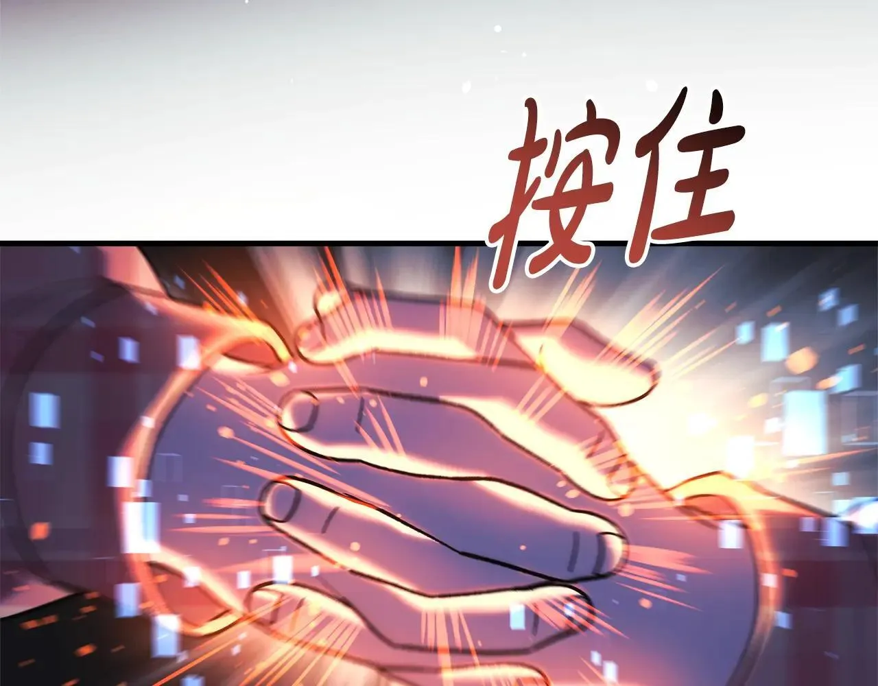 第149话 快醒过来吧 第165页