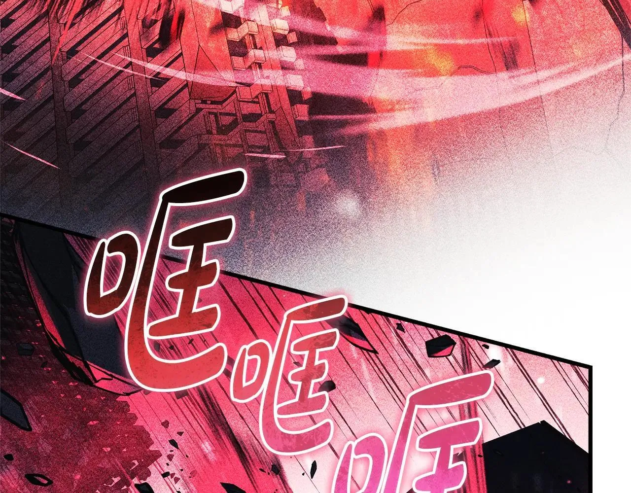 第149话 快醒过来吧 第169页