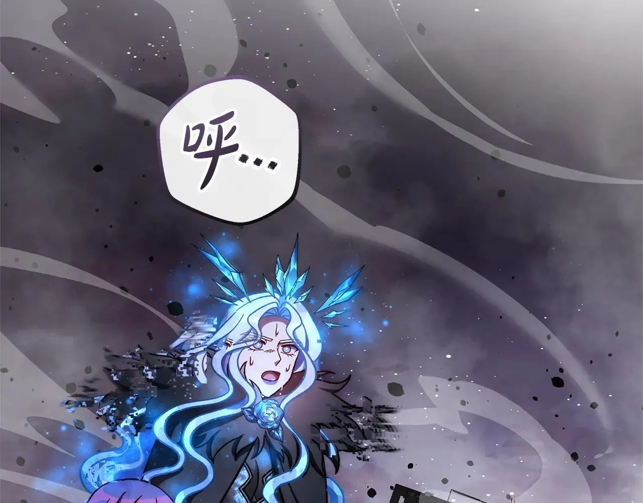 第149话 快醒过来吧 第178页