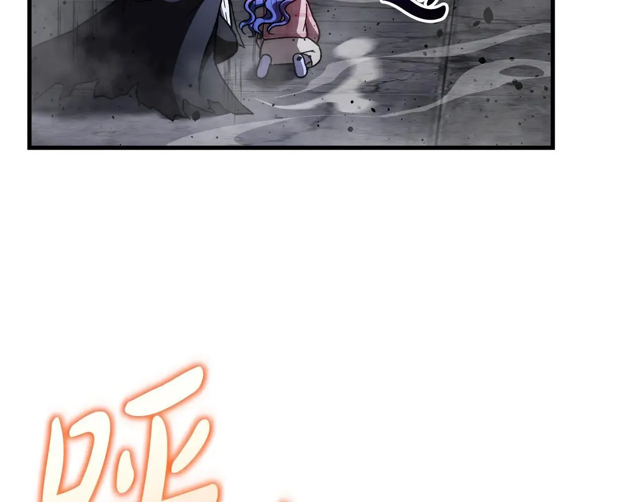 第149话 快醒过来吧 第181页