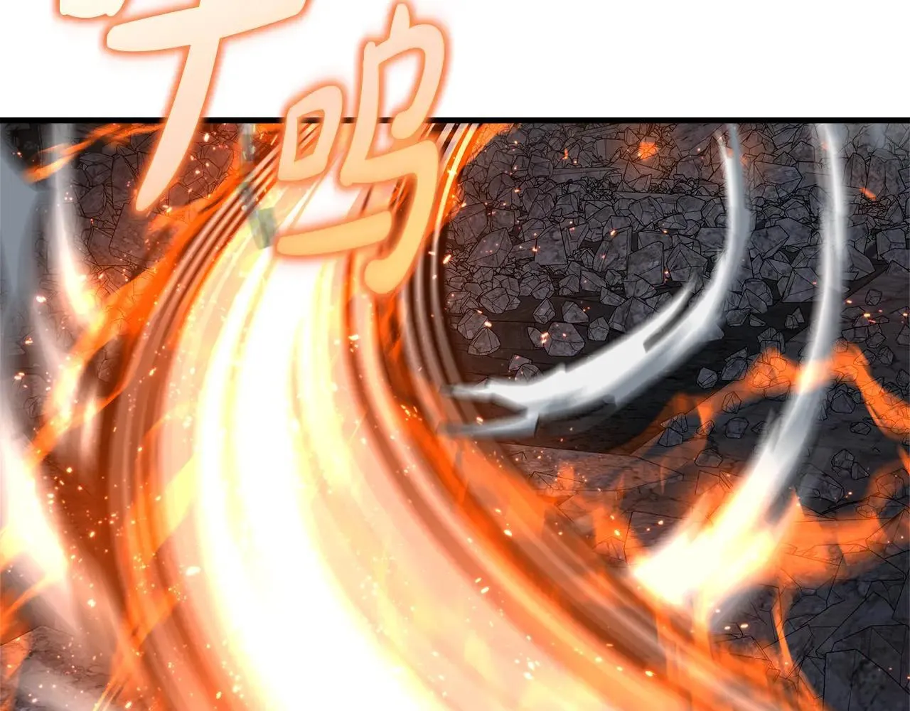 第149话 快醒过来吧 第182页