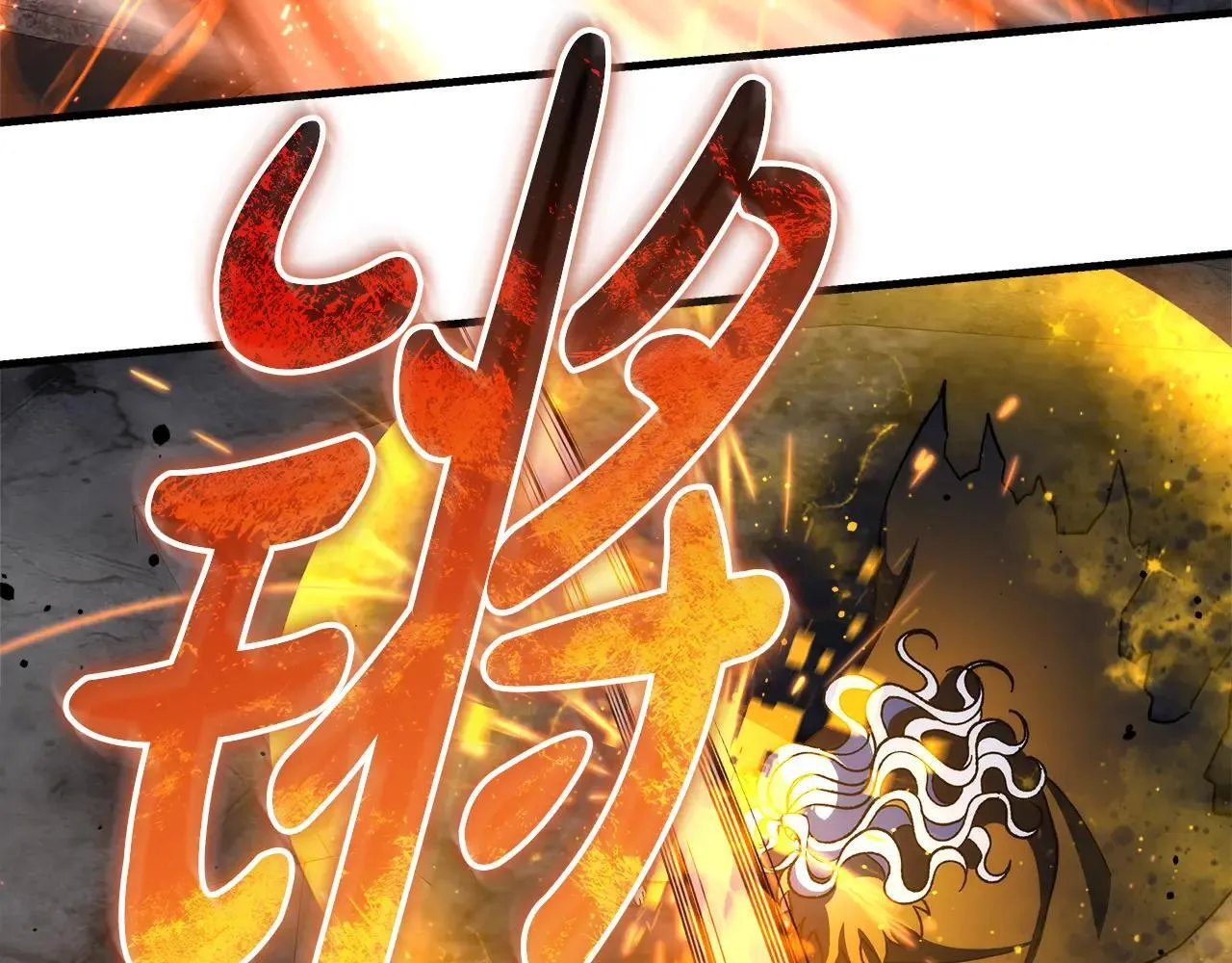 第149话 快醒过来吧 第183页