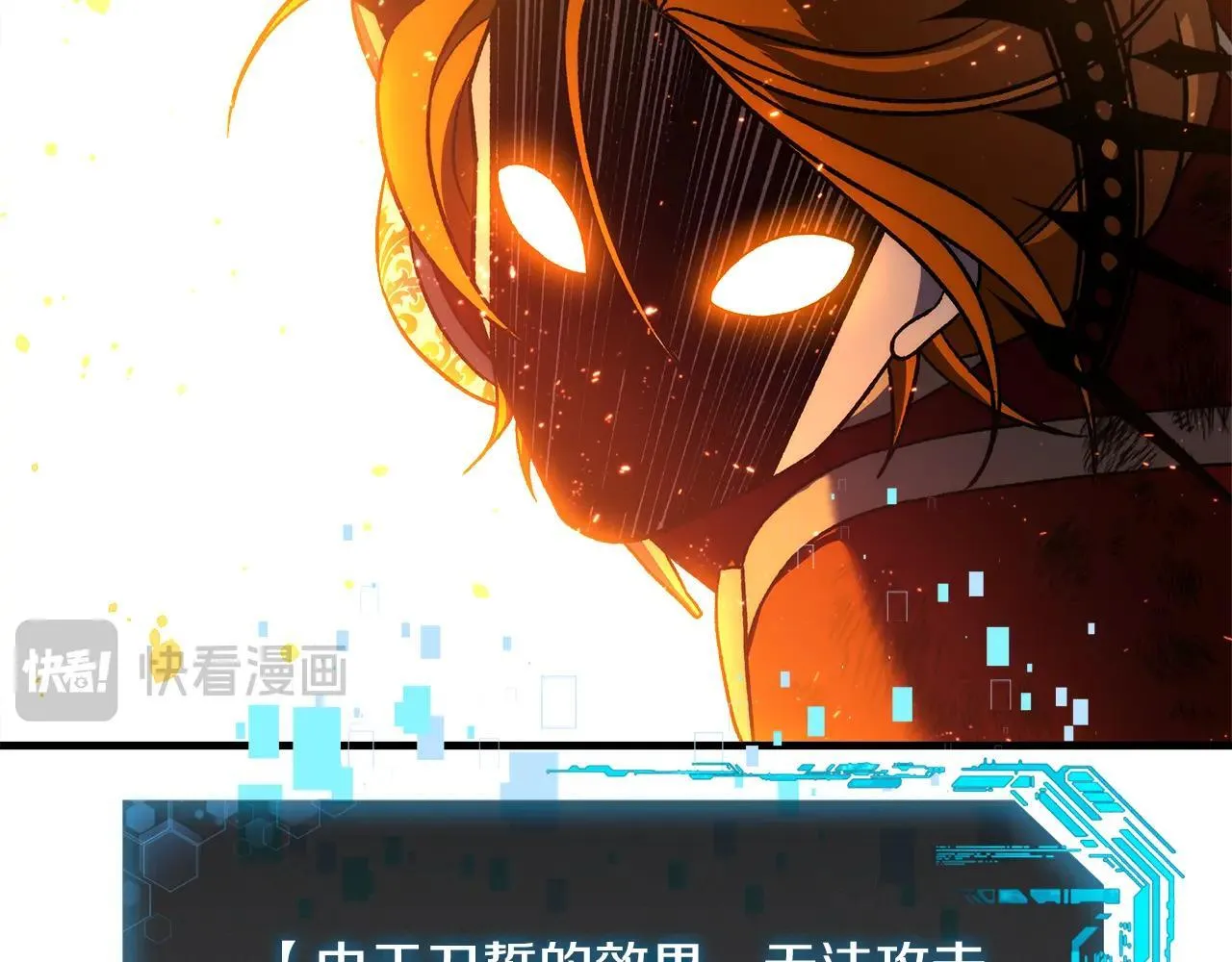 第149话 快醒过来吧 第187页
