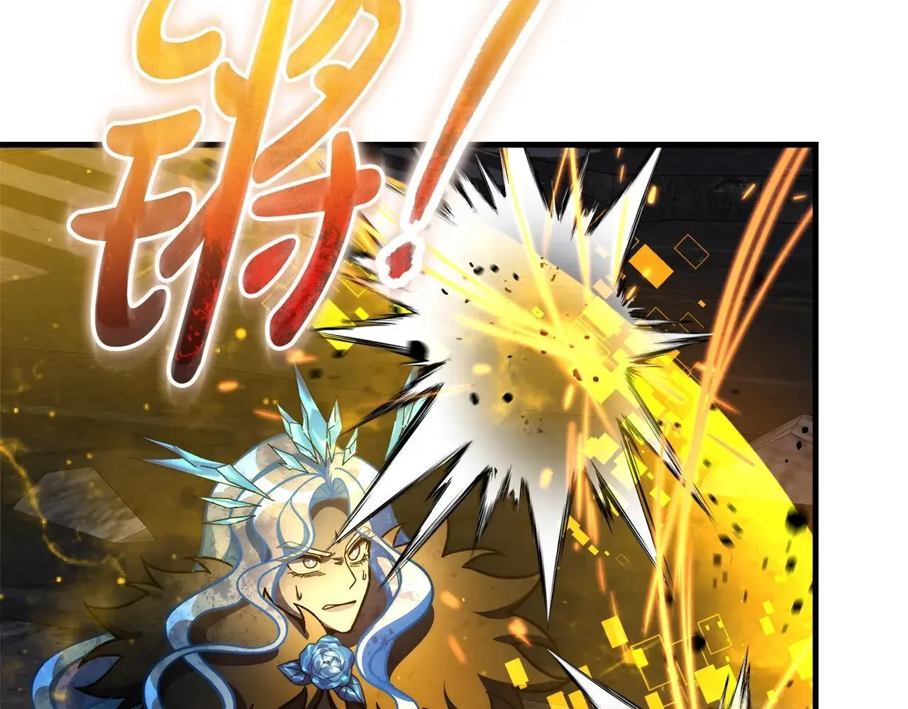 第149话 快醒过来吧 第189页