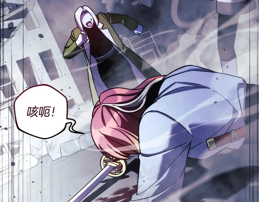 第150话 屠神资格 第3页