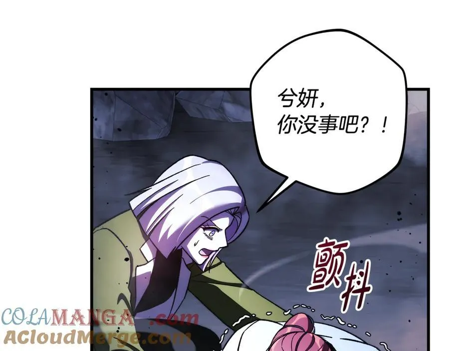 第150话 屠神资格 第5页