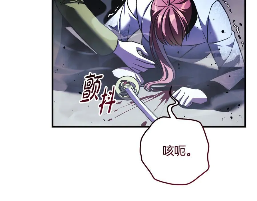 第150话 屠神资格 第6页