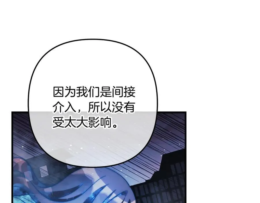 第150话 屠神资格 第10页