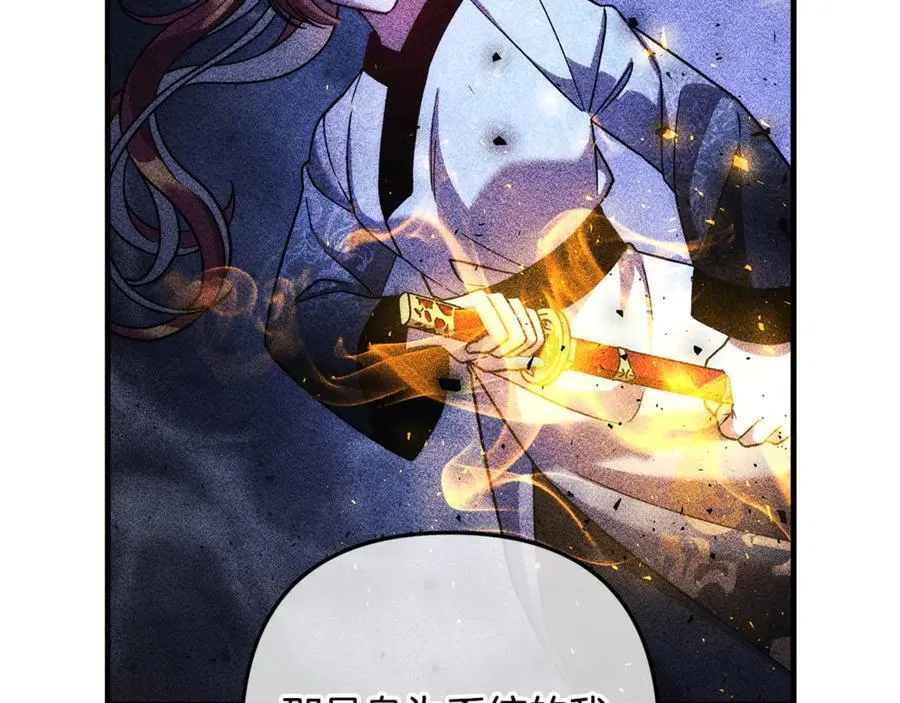 第150话 屠神资格 第20页