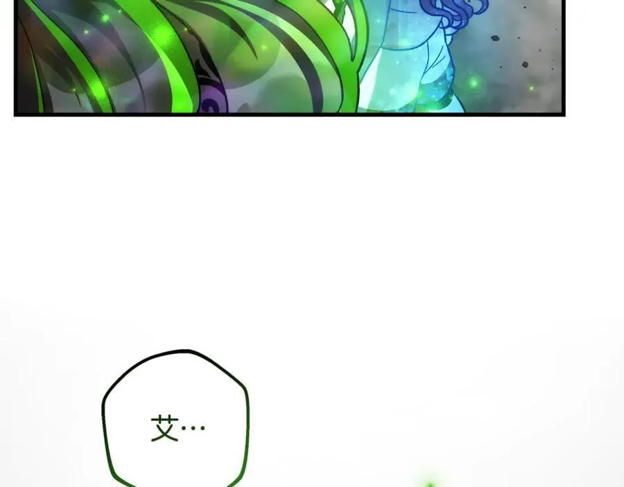 第150话 屠神资格 第30页