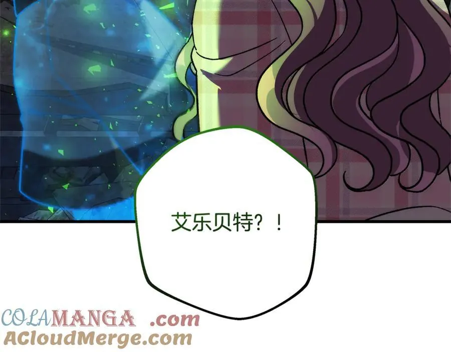 第150话 屠神资格 第33页