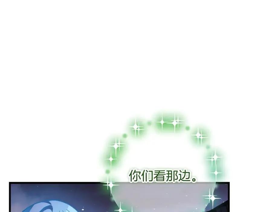 第150话 屠神资格 第35页