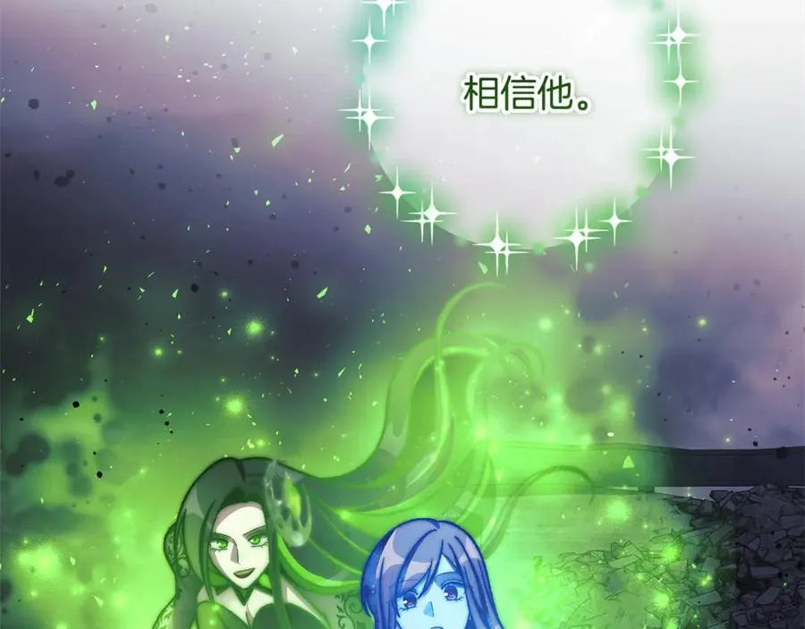 第150话 屠神资格 第40页