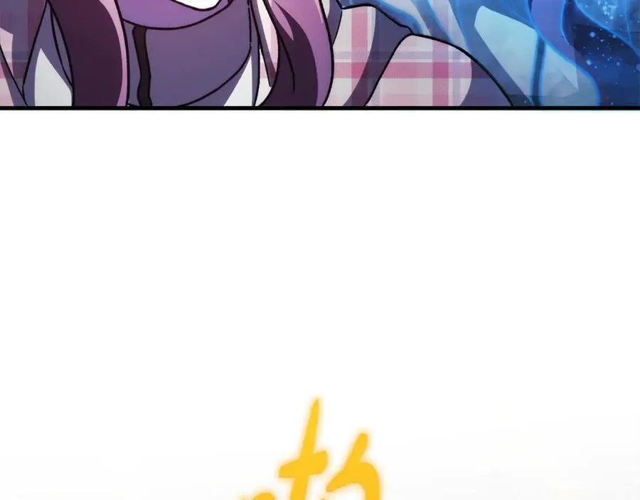 第150话 屠神资格 第44页