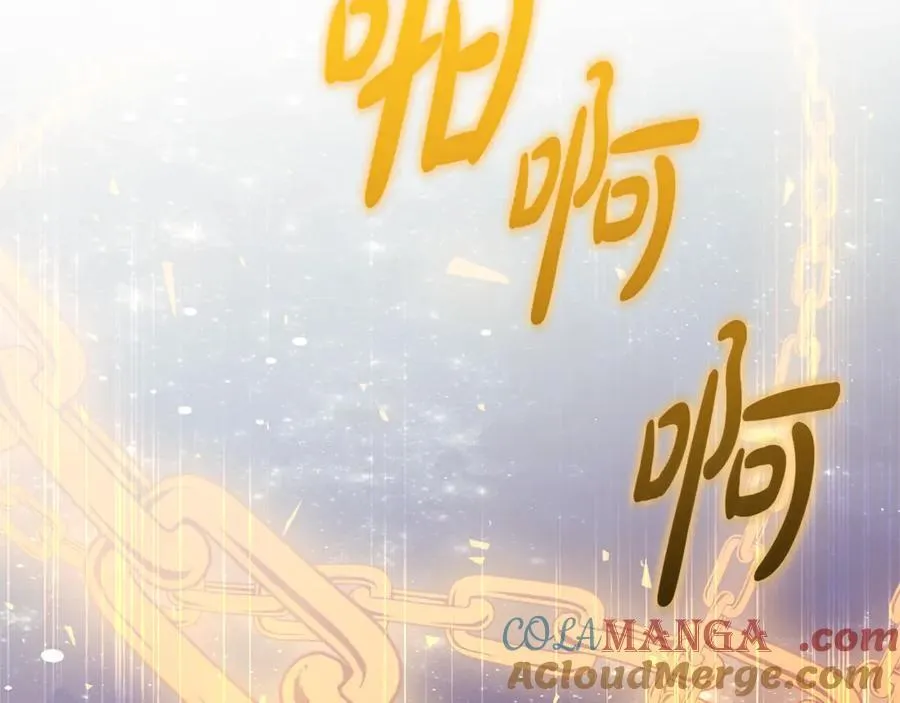 第150话 屠神资格 第45页