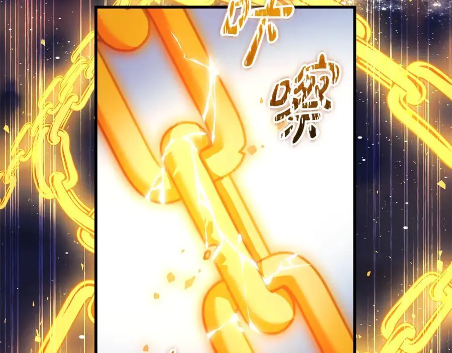 第150话 屠神资格 第47页