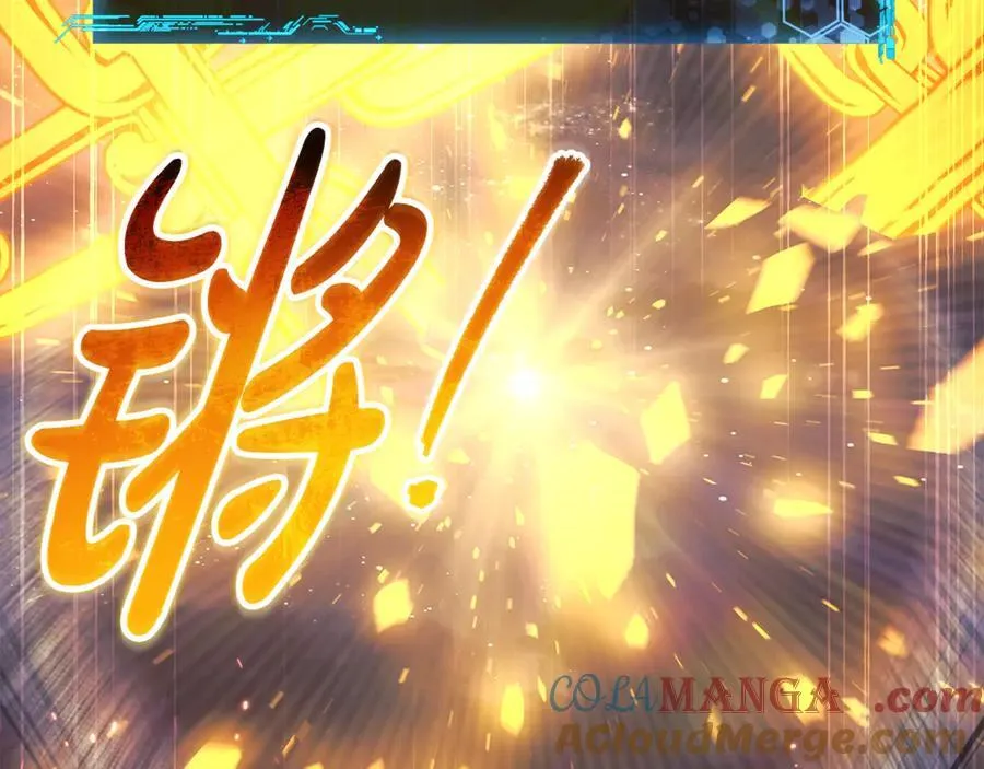 第150话 屠神资格 第49页