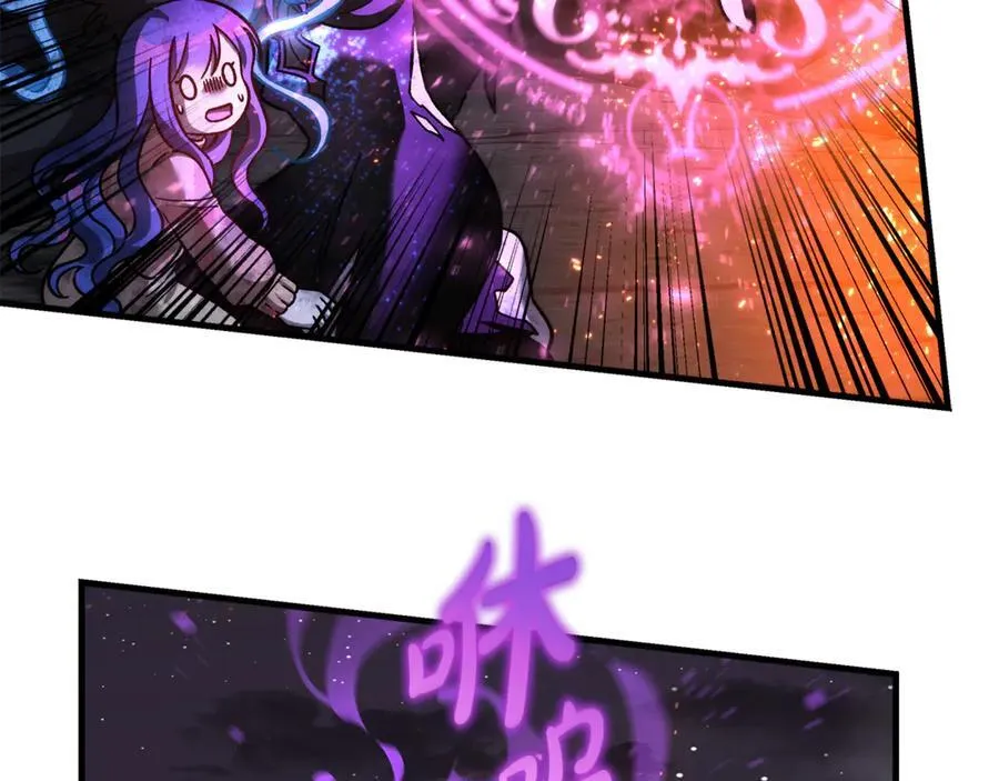 第150话 屠神资格 第54页