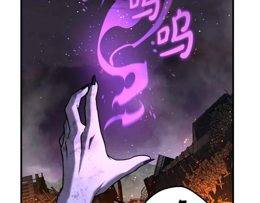 第150话 屠神资格 第55页
