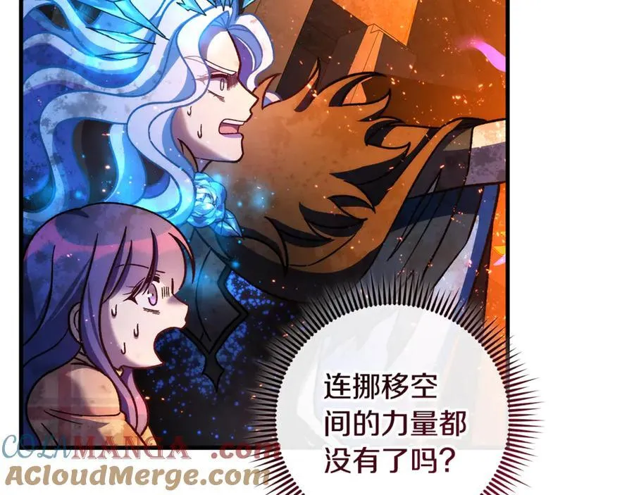第150话 屠神资格 第57页