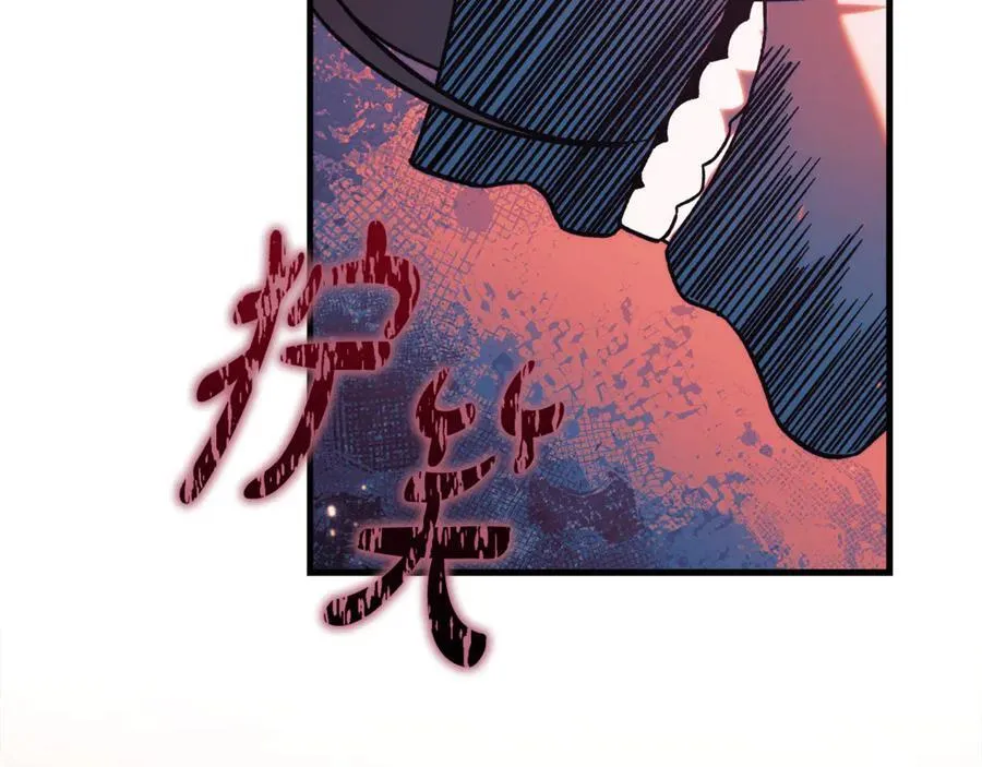 第150话 屠神资格 第60页